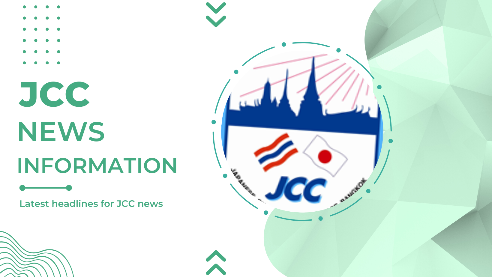  JCC70周年記念となるタイ社会への社会貢献事業募集について