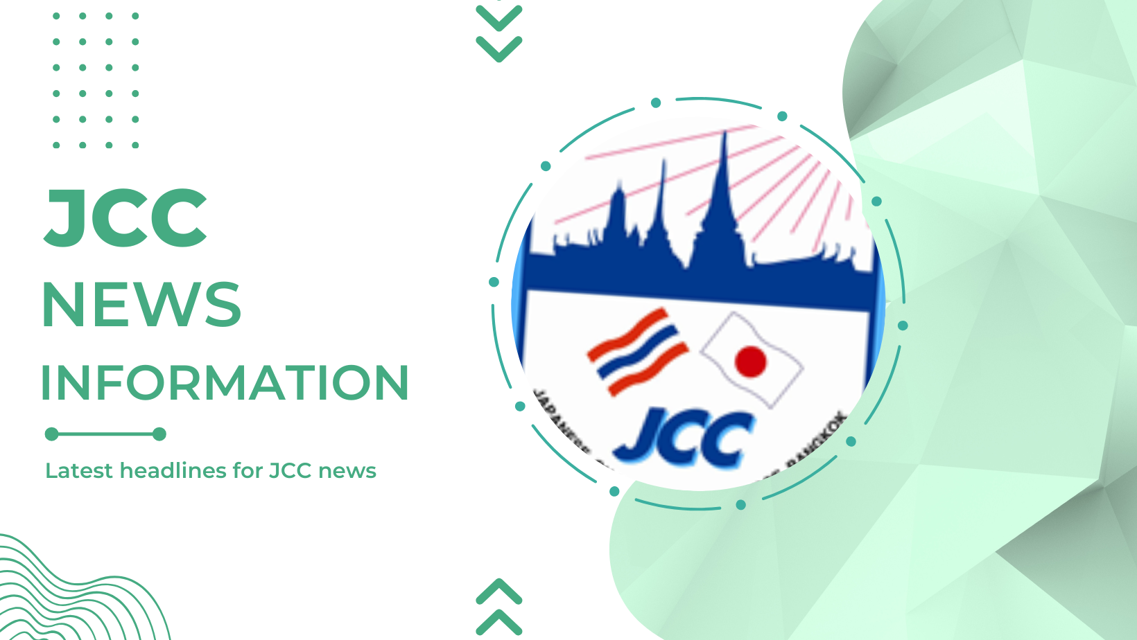 ４月度新入会員企業のお知らせ
