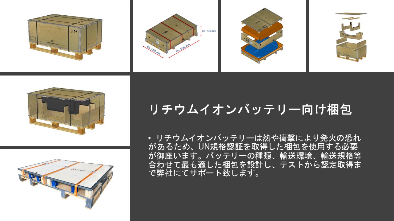 REFLEX PACKAGING (THAILAND) CO.,LTD.｜新入企業紹介｜バンコク日本人商工会議所