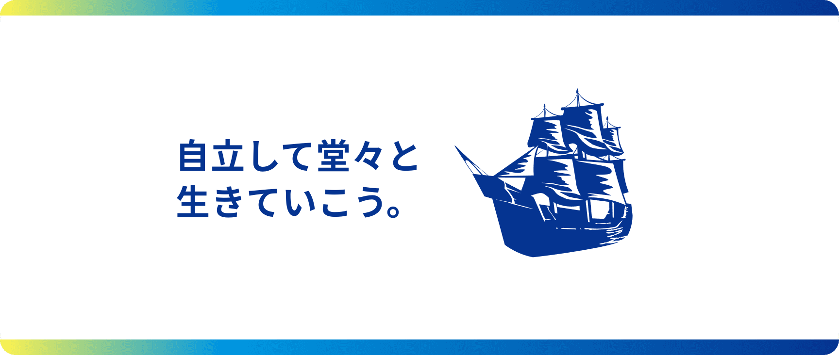 SAWAKAMI ASSET MANAGEMENT (THAILAND) CO.,LTD.｜新入企業紹介｜バンコク日本人商工会議所
