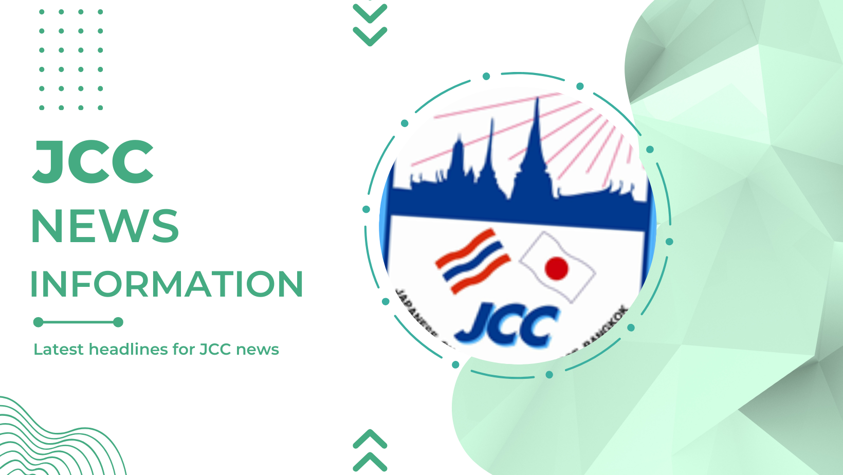 JCMプロジェクト化のための実現可能性調査（FS）の公募の開始について